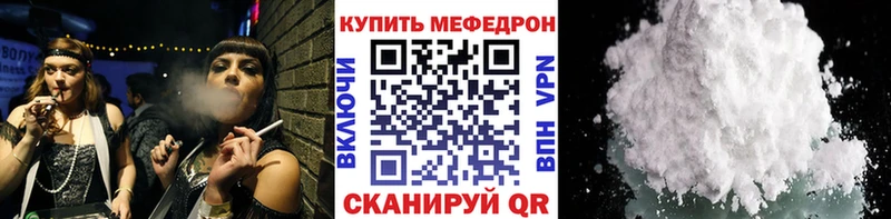 Где можно купить наркотики Батайск A-PVP  Мефедрон  Вейп ТГК  Конопля  ГАШИШ 