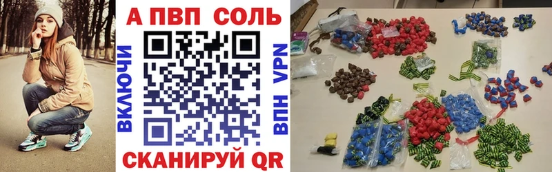 A-PVP Crystall  продажа наркотиков  Батайск 