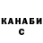 Alpha-PVP СК Martin Petkun