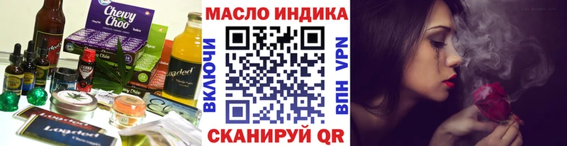 магазин продажи   Батайск  Canna-Cookies конопля 