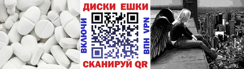 OMG ссылка  мориарти наркотические препараты  ЭКСТАЗИ ешки  Батайск 