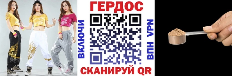 ГЕРОИН VHQ  Батайск 