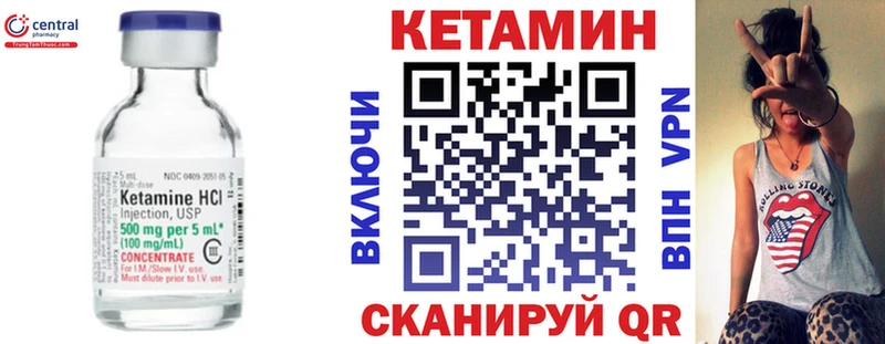 КЕТАМИН ketamine  наркошоп  дарк нет формула  Батайск 