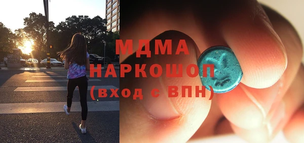 mix Гусь-Хрустальный