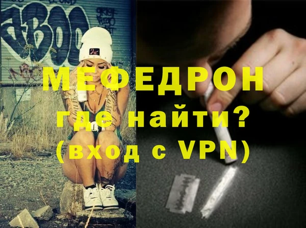 mix Гусь-Хрустальный
