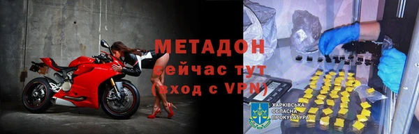mix Гусь-Хрустальный