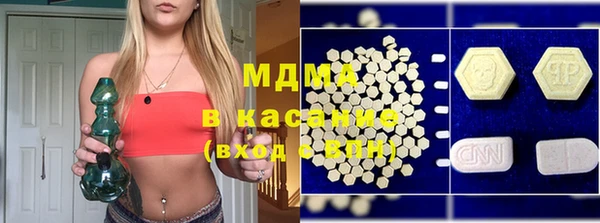 прущая мука Гусиноозёрск