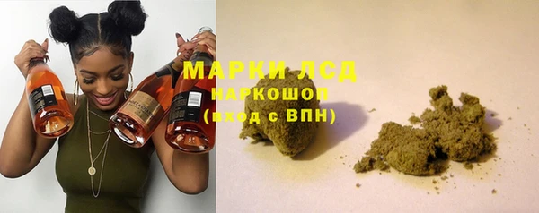 прущая мука Гусиноозёрск
