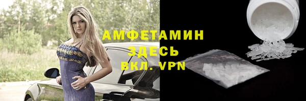 прущая мука Гусиноозёрск
