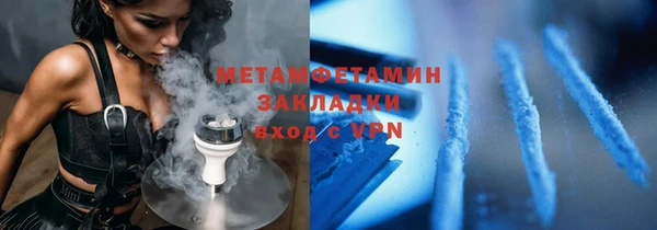 спиды Дмитровск