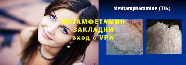 прущая мука Гусиноозёрск