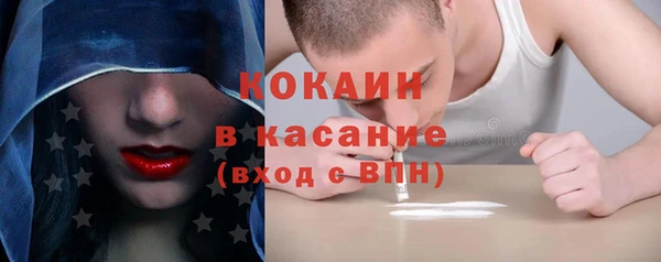 прущая мука Гусиноозёрск