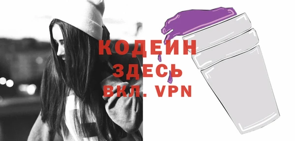 mix Гусь-Хрустальный