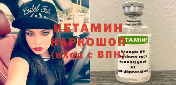 прущая мука Гусиноозёрск