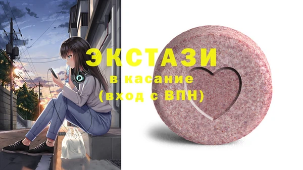 прущая мука Гусиноозёрск