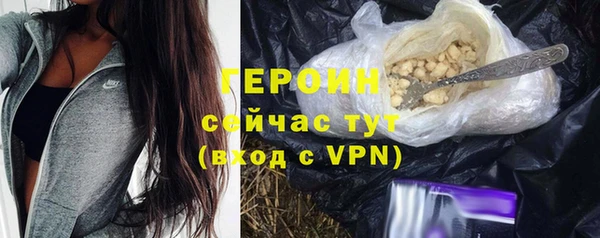 ГАЛЛЮЦИНОГЕННЫЕ ГРИБЫ Гусев