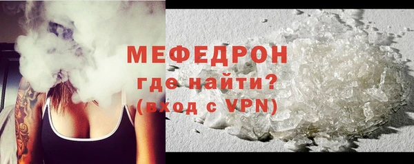 прущая мука Гусиноозёрск