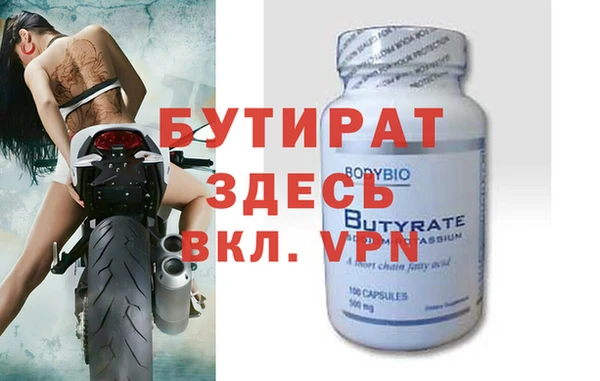 прущая мука Гусиноозёрск