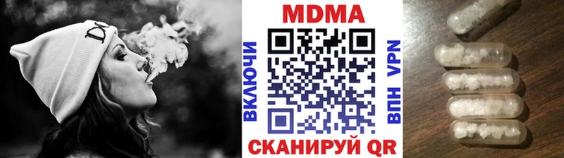 МДМА crystal  купить наркотик  это официальный сайт  Батайск 