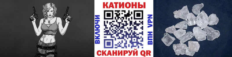 МЕФ mephedrone  Батайск 