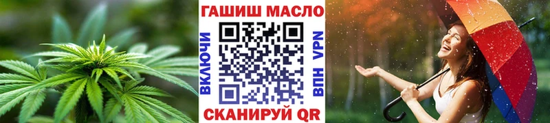 где купить наркоту  Батайск  Дистиллят ТГК вейп с тгк 