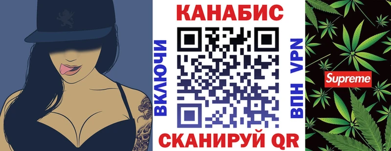 Марихуана White Widow Батайск