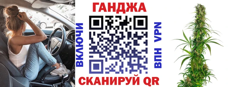 Канабис гибрид  МЕГА ONION  Батайск 
